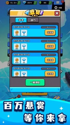 烈火机枪战神正式版游戏下载图3: