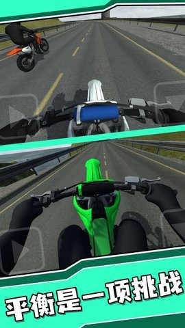 城市狂飙特技官方版下载图2: