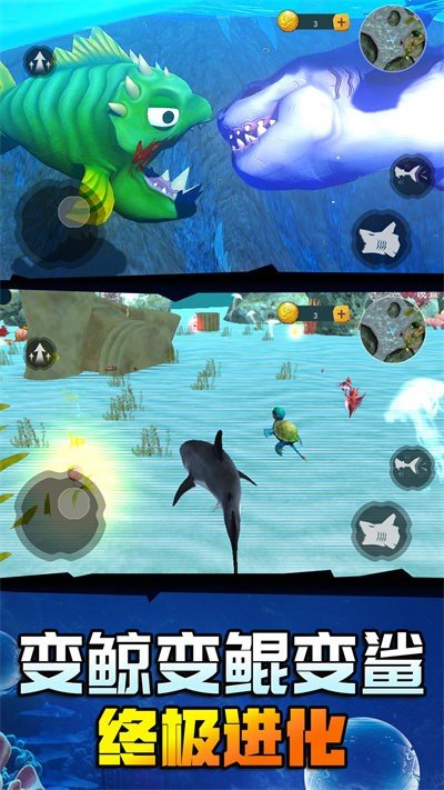 海底鲨鱼大猎杀手游最新版下载图1: