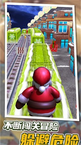 跑酷我最酷最新版下载图2: