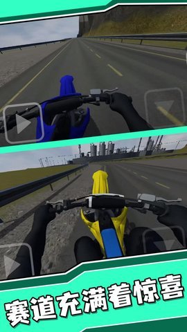 城市狂飙特技官方版下载图1: