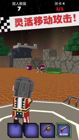 点点奇兵最新官方版下载图2: