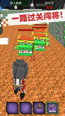 点点奇兵最新官方版下载图3: