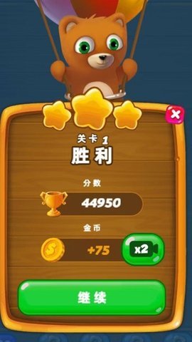 新泡泡龙射手安卓版下载图2: