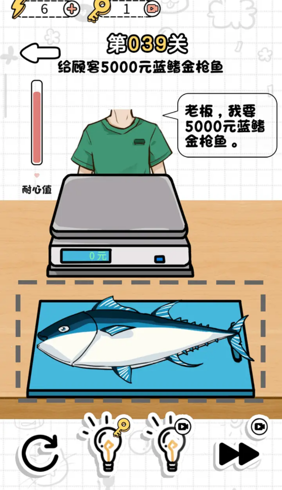 切割达人安卓v1.0下载图3: