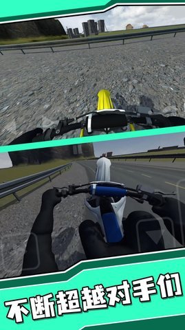 城市狂飙特技官方版下载图3: