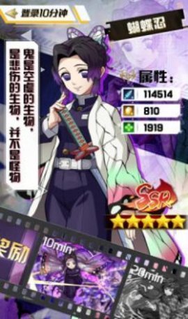 猎鬼封魔录手机版游戏下载图1: