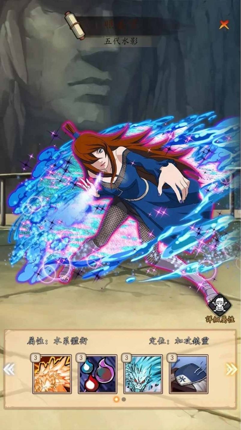 忍者激斗火之意志最新版下载图1: