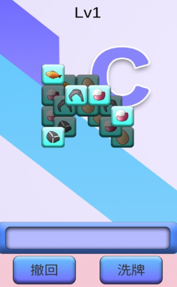 只因了个只因最新版下载图3: