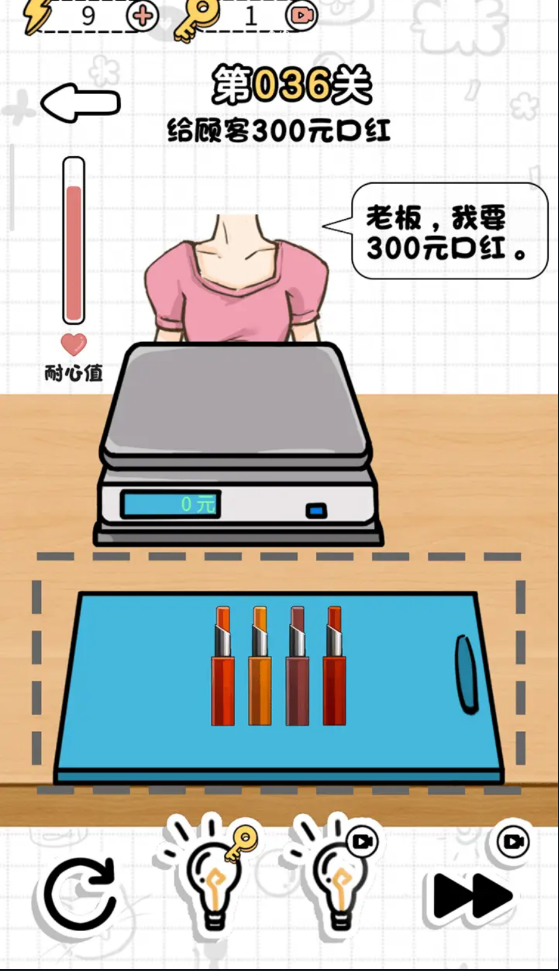 切割达人安卓v1.0下载图1: