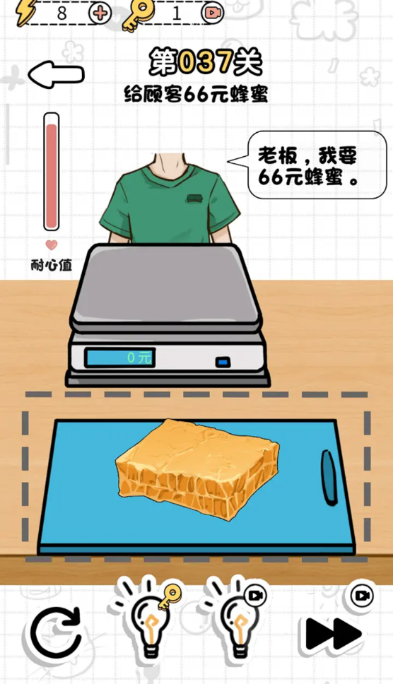 切割达人安卓v1.0下载图2: