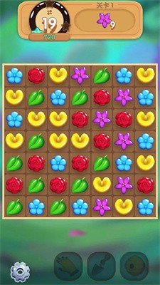 逆袭小花匠安卓版下载图2: