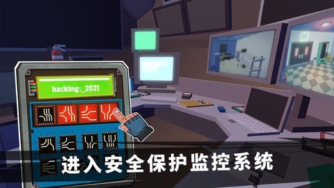 特工挑战模拟器手游下载图2: