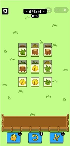 羊了个羊(驴了个驴)游戏手游完整版v1.0下载图3: