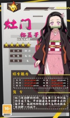 猎鬼封魔录手机版游戏下载图2: