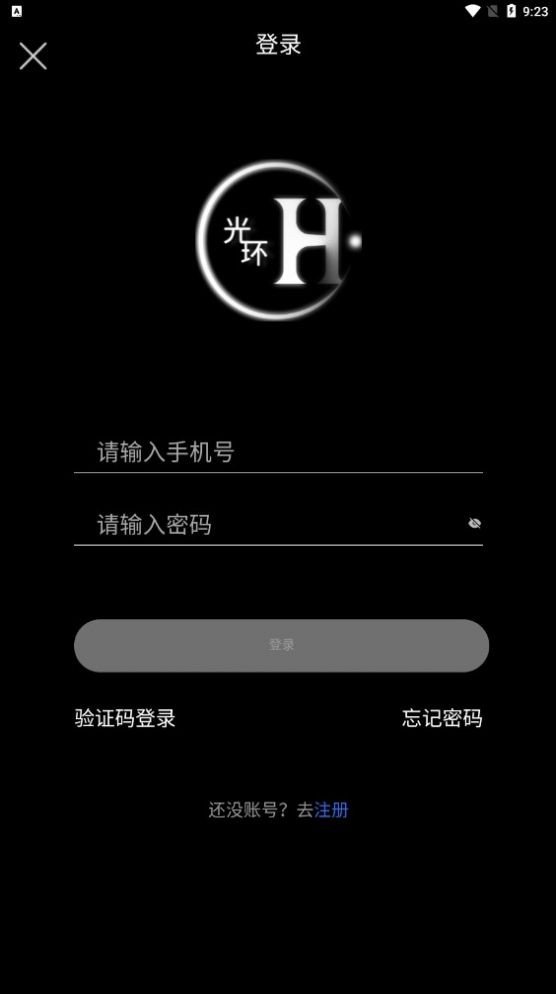 光环meta软件最新版下载?3: