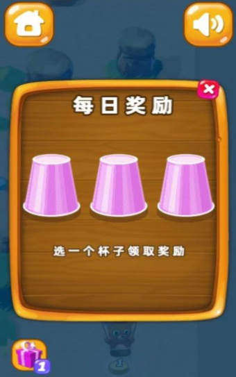 新泡泡龙射手手游最新版下载图3: