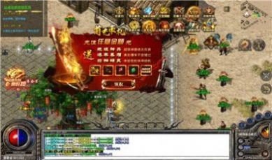 怒斩屠龙冰雪复古手游官方版v1.80下载图2: