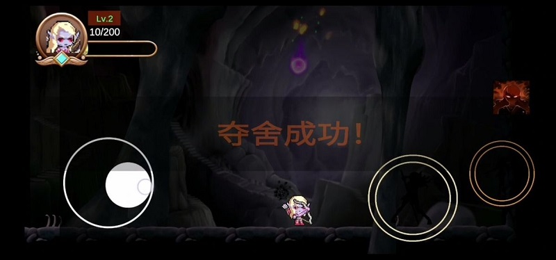 不可能的Boss手机版手游v0.1下载图片1