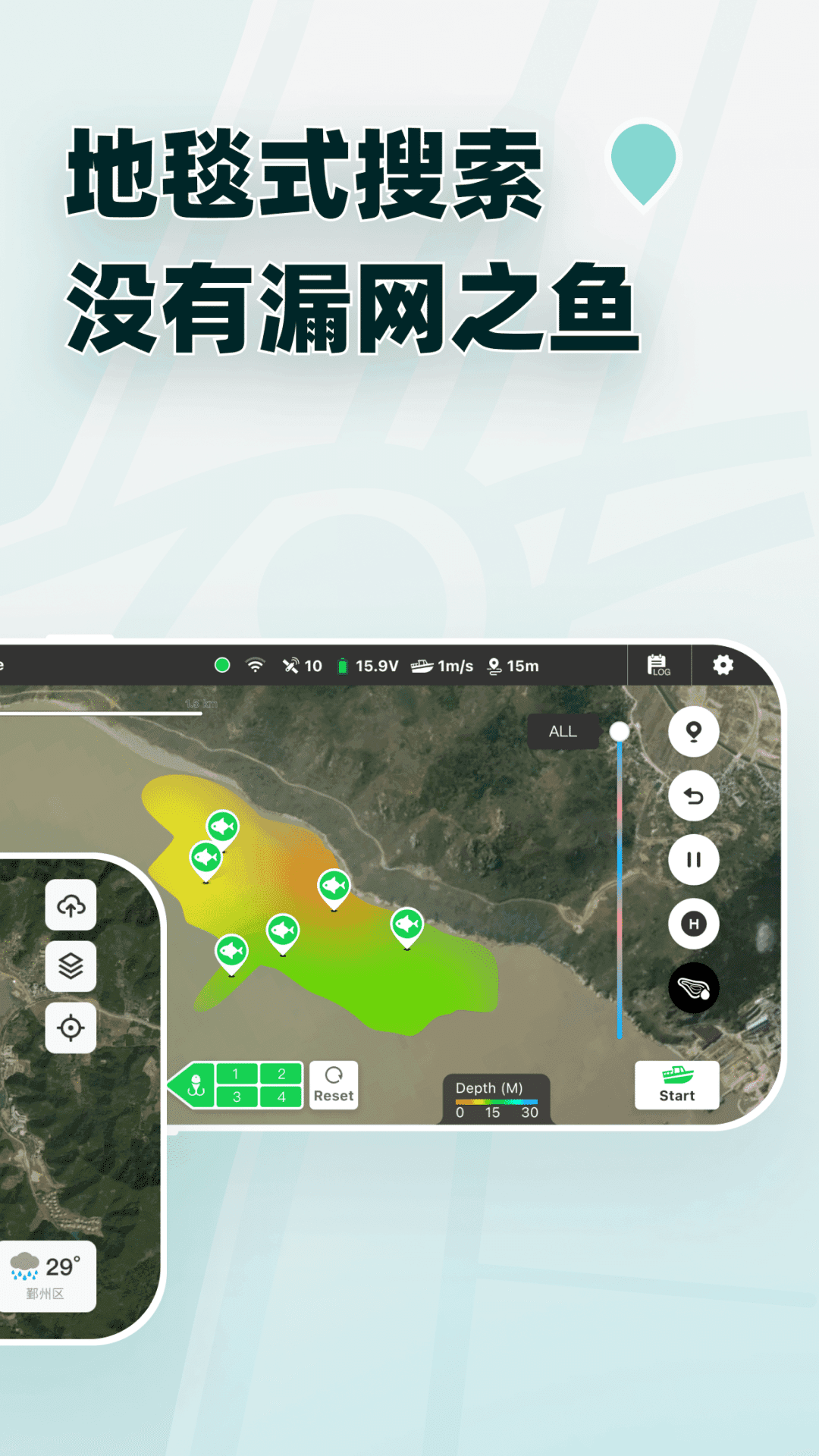 鱼点官方版下载?2: