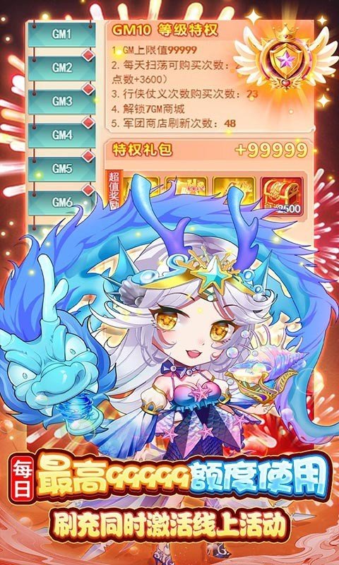 方阵英雄官手游红包版v1.0.0下载图片1