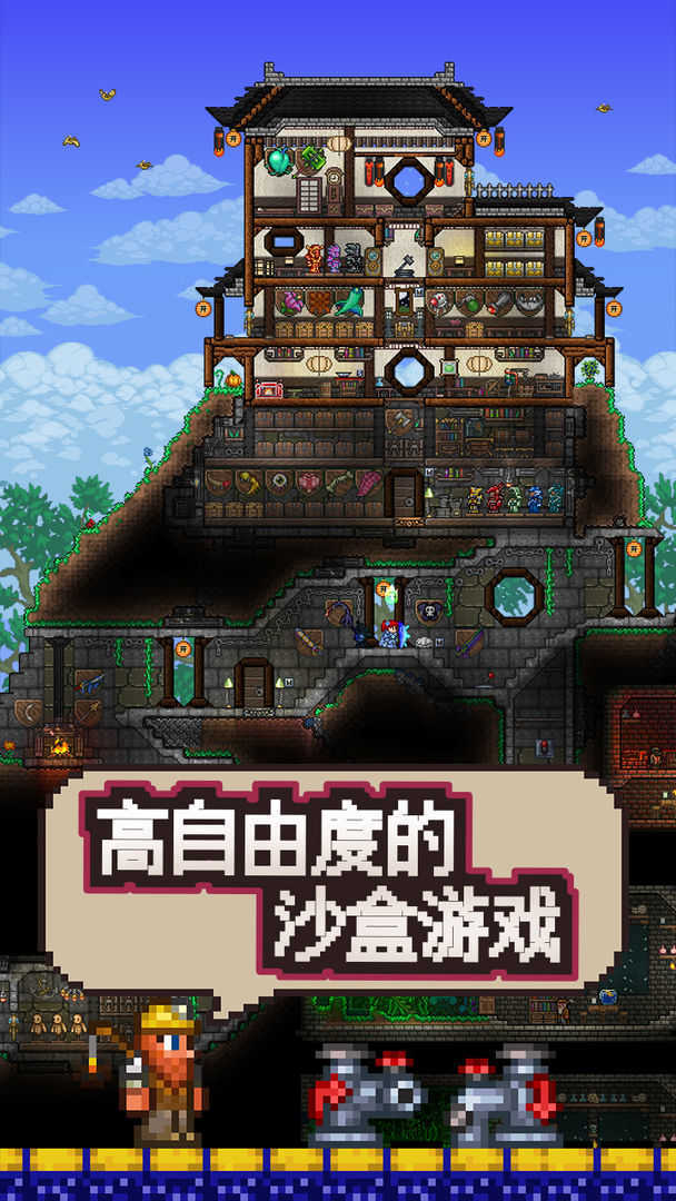 泰拉瑞亚1.4.3.2内置修改器下载图3: