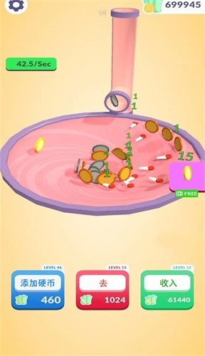 金币收集大师官方版下载图2: