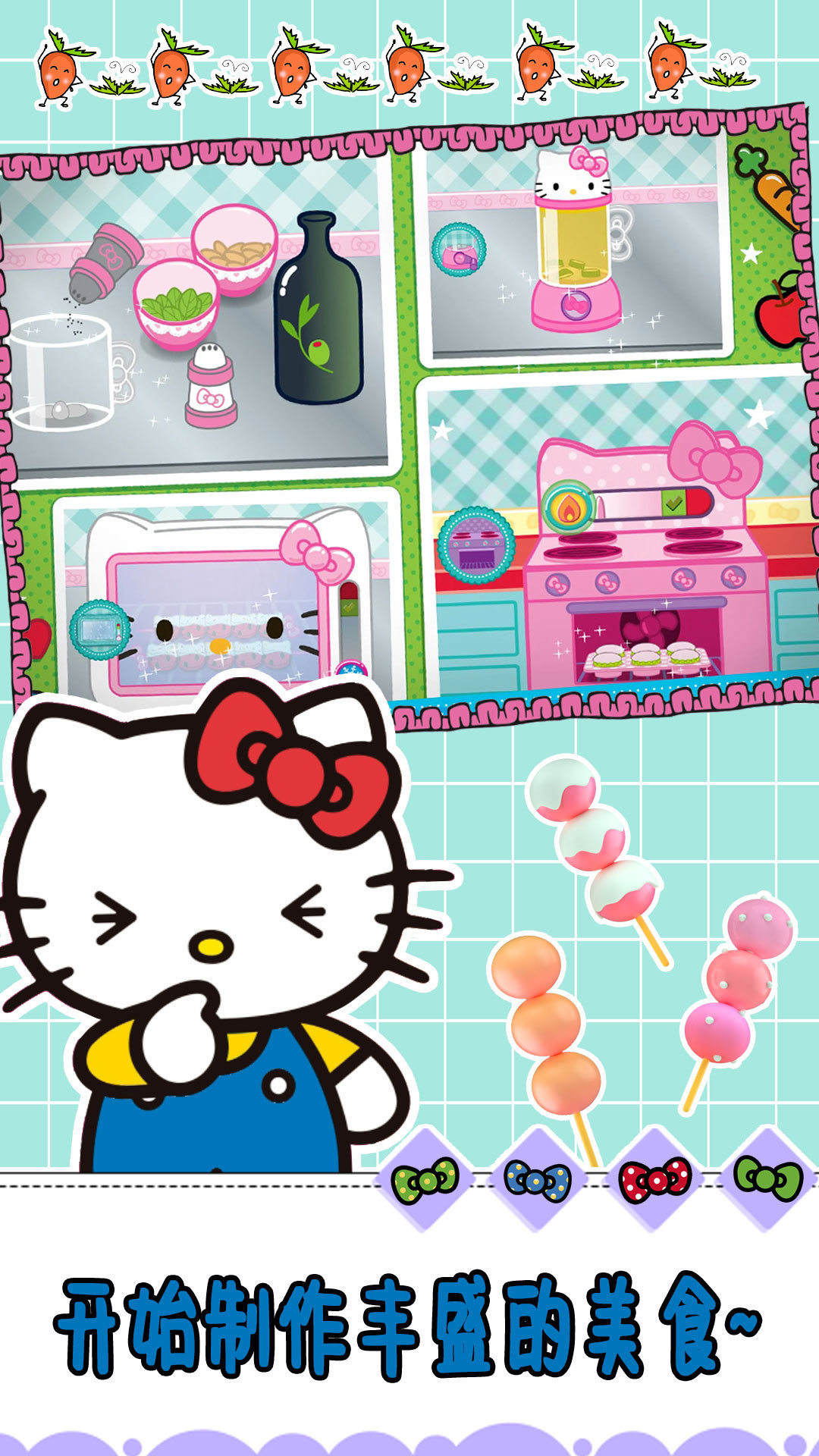 妈妈爱做饭最新版下载图2: