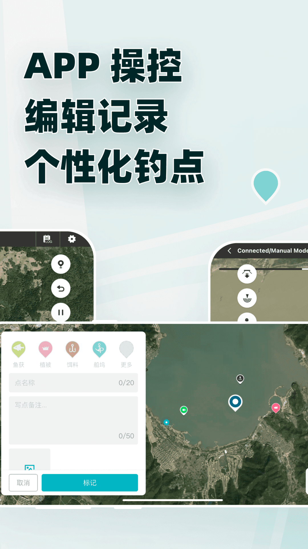 鱼点官方版下载?3:
