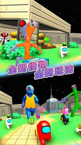 熊孩子躲猫猫安卓版下载图1: