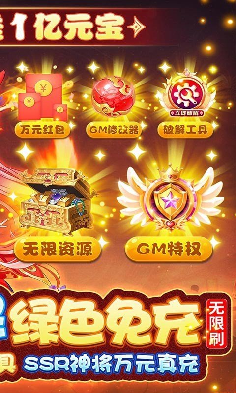 方阵英雄官手游红包版v1.0.0下载图2:
