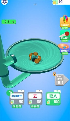 金币收集大师官方版下载图3: