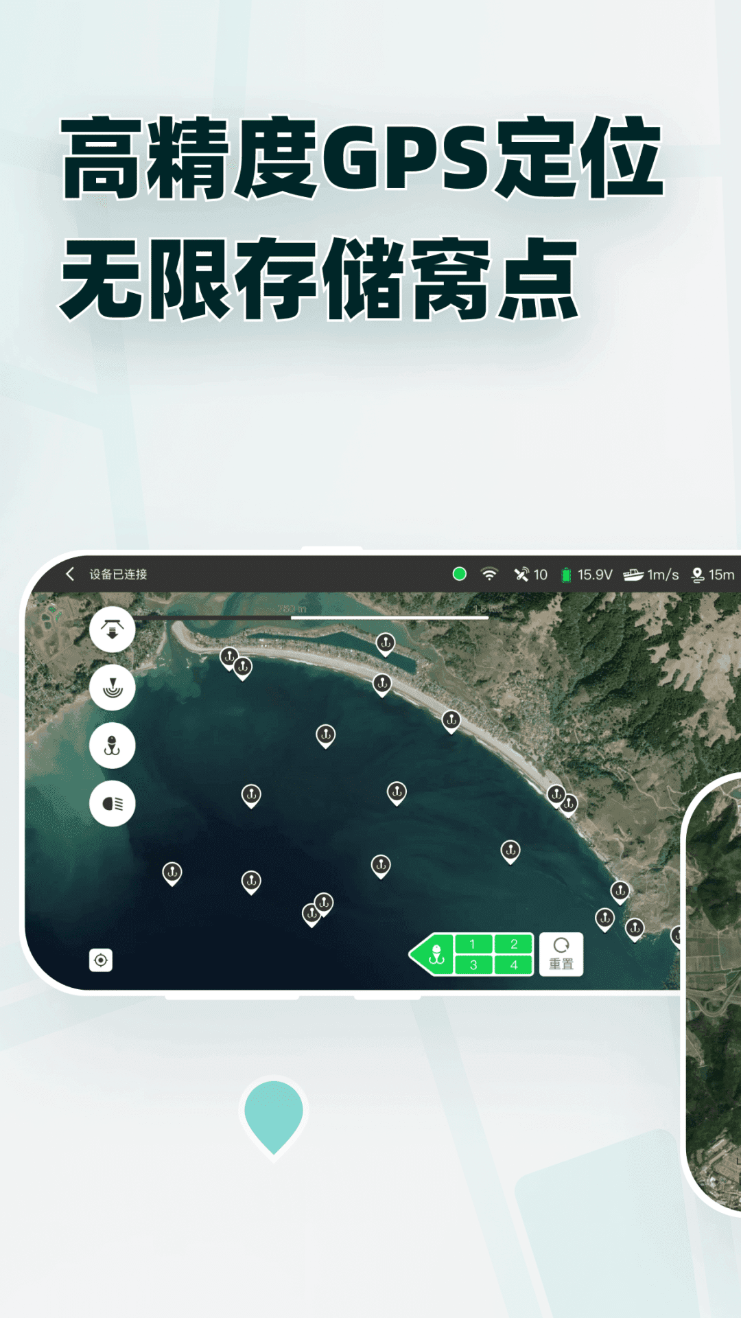 鱼点官方版下载?1: