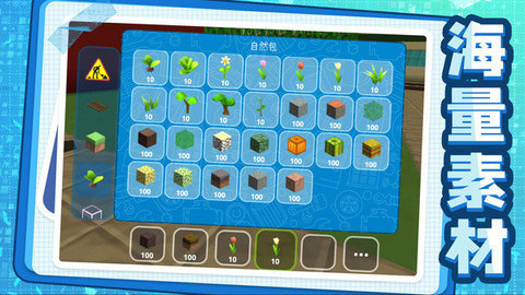 我建筑贼6游戏最新安卓版下载图1: