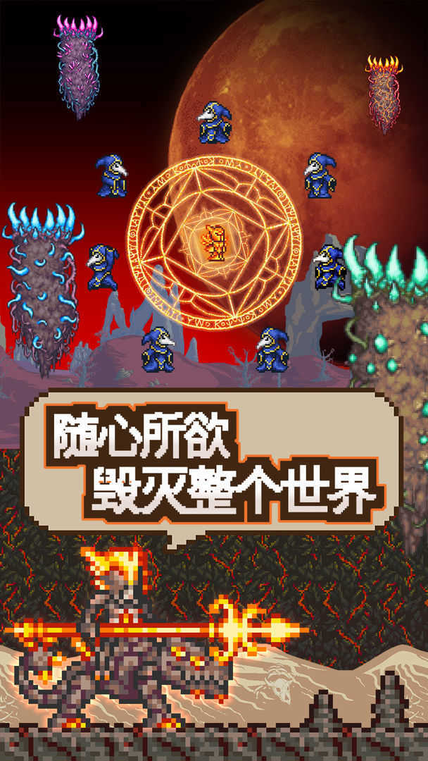 泰拉瑞亚1.4.3.2内置修改器下载图2: