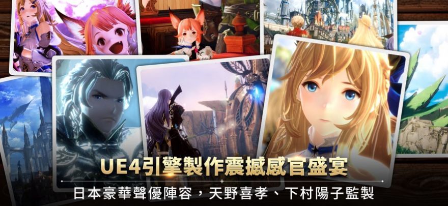 格兰骑士团官方版v0.9.52下载图3:
