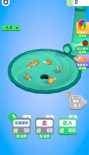 金币收集大师官方版下载图1: