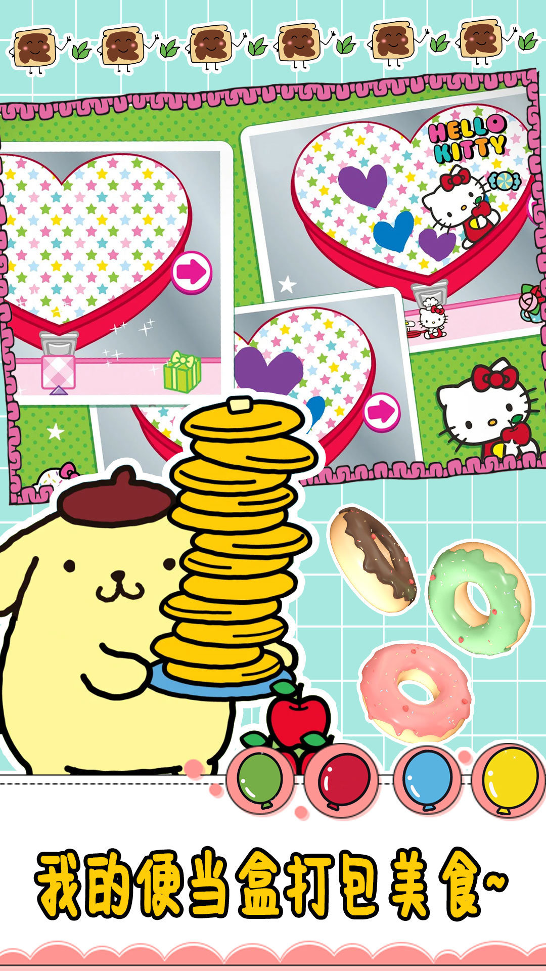 妈妈爱做饭最新版下载图3: