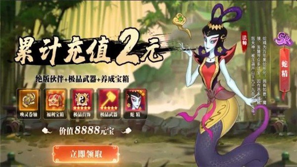 葫芦兄弟闹天宫正式版手游v1.0下载图3: