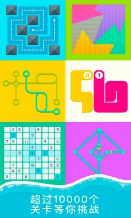 单机解压神器手游下载图3: