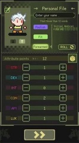 末日模拟最新版本下载图1: