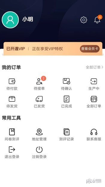 初蹊最新版下载?1: