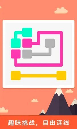 单机解压神器手游下载图2: