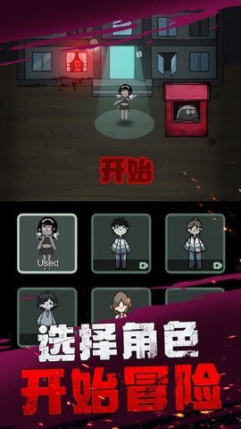 躺平发育玩具屋安卓版下载图2: