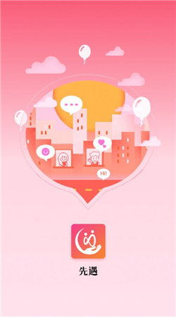 先遇app下载?2:
