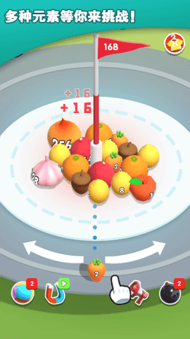 2048无尽合成手机版下载图2: