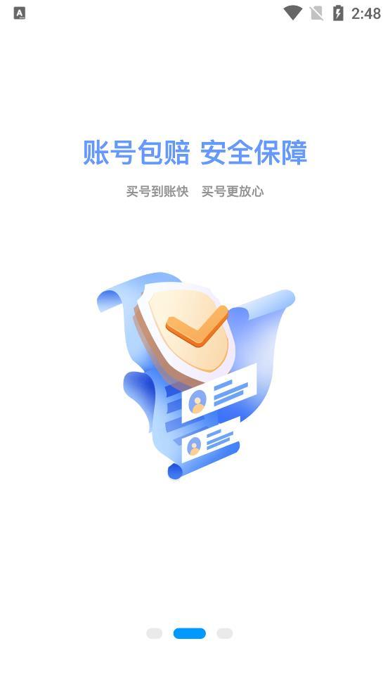 酷猫游戏助手appv1.4.7下载?3:
