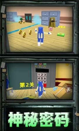 彩虹朋友密室大逃亡手机版下载图1: