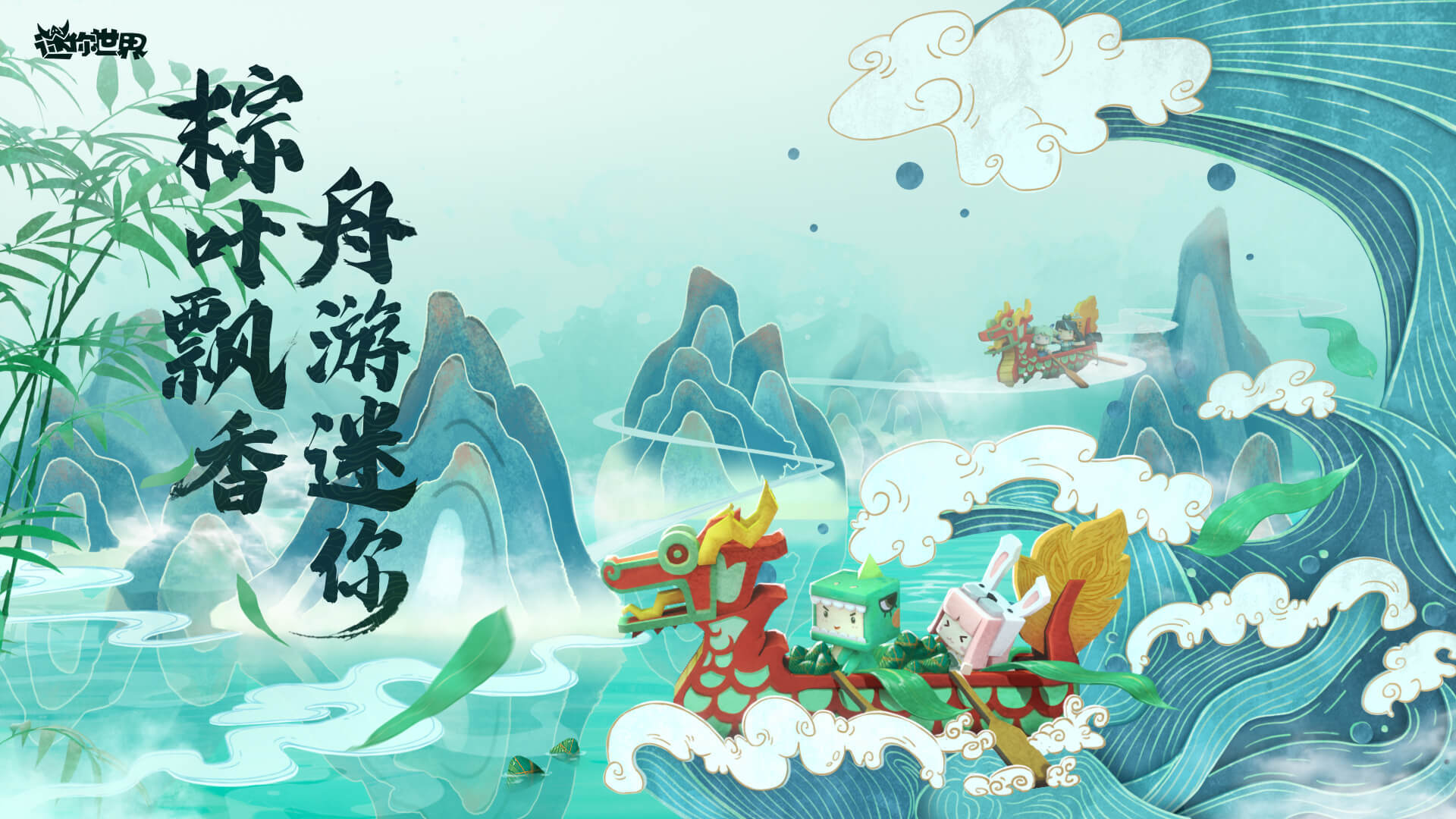 迷你世界国际服官方版正版安卓版下载图1: