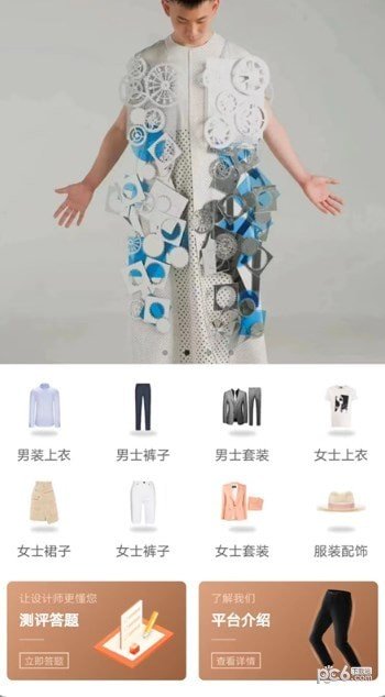 初蹊最新版下载图片1